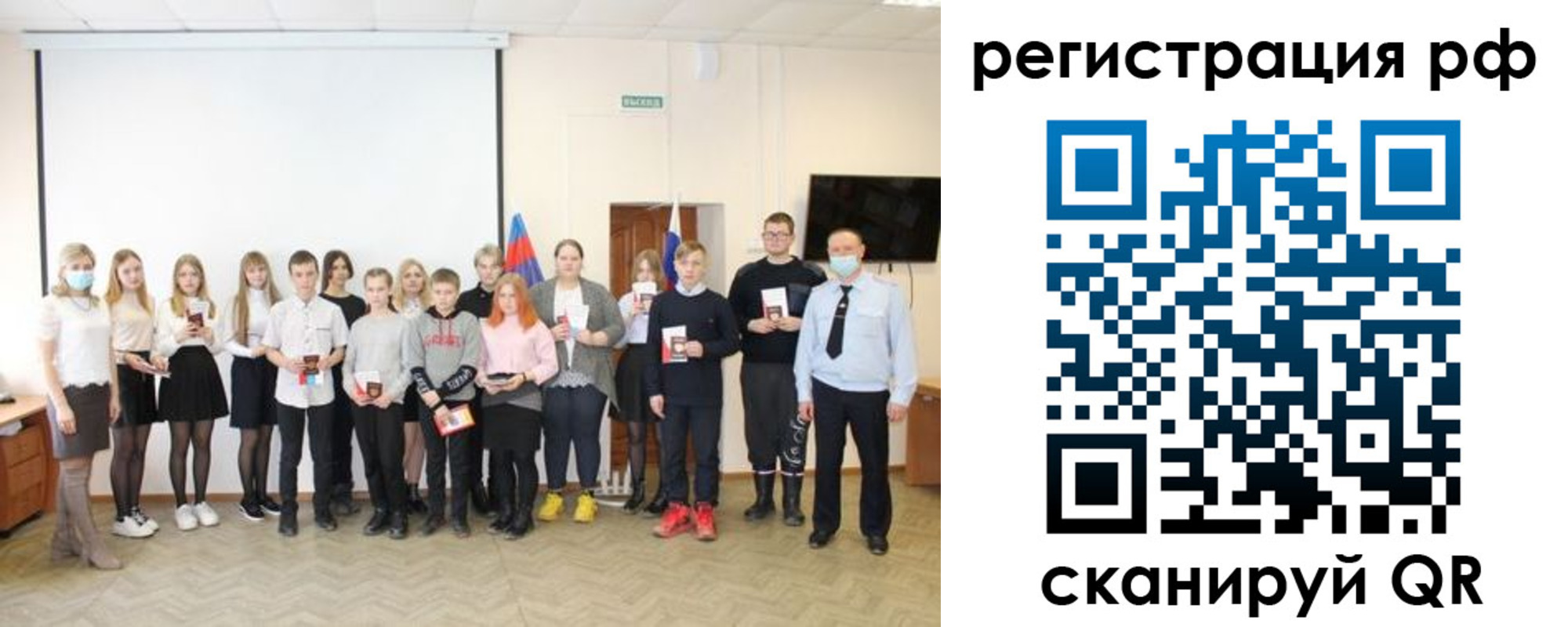 временная регистрация гарантия в Лермонтове