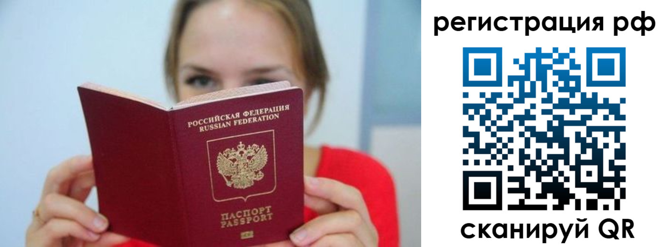 регистрация для дет. сада в Лермонтове