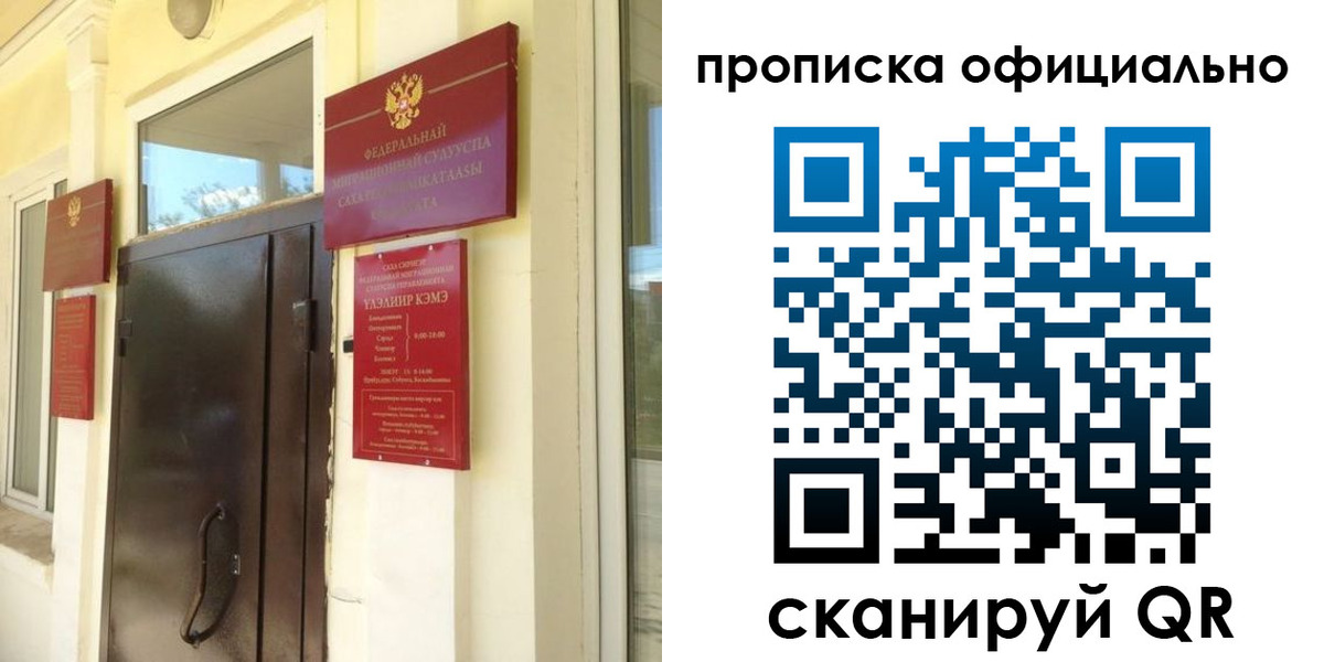 найти адрес прописки в Лермонтове