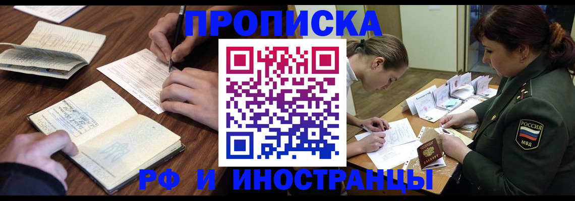 форма 3 в Лермонтове